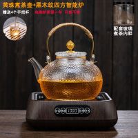 电陶炉煮茶壶煮茶器网红泡茶养生耐热玻璃茶壶电热烧水壶茶具套装|黄珠煮茶壶+黑木四方炉智能款