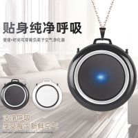 空气净化器家用迷你随身便携式除二手烟除甲醛负离子小型杀菌神器|黑色款