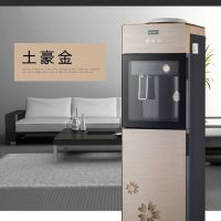 饮水机压缩机制冷立式冷热冰热两用办公家用室茶吧开水机节能特价|土豪金