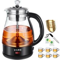 煮茶器黑茶煮茶壶玻璃电热烧水壶家用全自动花茶壶蒸汽普洱白茶壶|A1【按键款】6手柄茶杯
