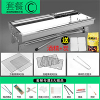 烧烤炉 烧烤架 不锈钢烧烤炉 烧烤炉户外家用木炭|送3斤碳+点碳酒精 套餐3:炉子+方格铁网+碳网+8赠品