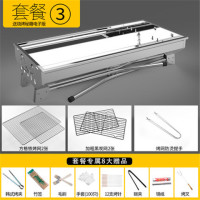 烧烤炉 烧烤架 不锈钢烧烤炉 烧烤炉户外家用木炭|标配 套餐8:套餐7+实用8件套