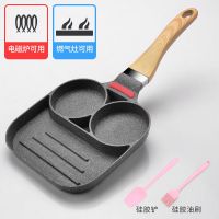 煎鸡蛋汉堡机不粘平底家用小煎锅四孔早餐机煎蛋饺锅蛋堡模具神器|升排汉堡锅-电火通用款(铲+刷)