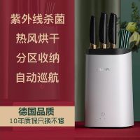 德国刀具筷子消毒机器家用小型智能防霉连续杀菌刀架筷子筒|梨花白