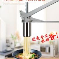 饸饹机家用手压面条机和捞面饸烙机河捞多面手空心面条压制工具|9模具
