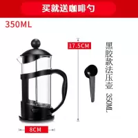 咖啡法压壶双层滤网便携滤压壶打奶泡不锈钢咖啡机家用手冲咖啡壶|黑胶款350ml