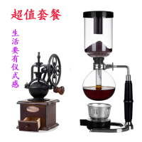 家用咖啡机手动磨豆机手摇大轮盘复古研磨机一键化泡茶机手冲咖啡|咖啡磨豆机+虹吸咖啡壶