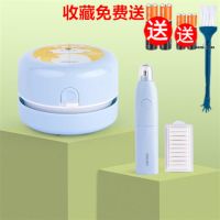 桌面吸尘器清洁机迷你型橡皮屑纸屑键盘书桌清洁器吸干净灰尘|卡通+电动橡皮擦