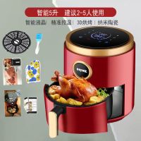 升级版空气炸锅家用多功能大容量全自动韩国电炸锅|6升智能液晶红+机芯+断电保护 [全新一代]标配升级款+礼包