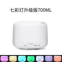 空气加湿器家用卧室宿舍静音插电香薰灯小型大容量喷雾净化香薰机|700ML无印款加湿器[七彩] +1瓶高端香薰精油