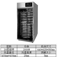 大型旋转商用干果机水果茶蔬菜宠物风干机腊肠食物烘干机家用食品|20层[旋转款]