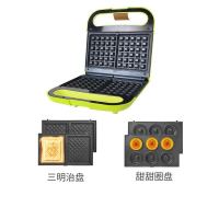 三明治机早餐机轻食机家用电饼铛小型帕尼尼三文治华夫饼机|303T可拆绿色三明治盘+甜甜圈盘