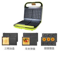 三明治机早餐机轻食机家用电饼铛小型帕尼尼三文治华夫饼机|303T绿色三明治+华夫饼+甜甜圈