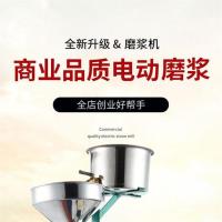 型磨浆机家用 小型电动打米浆机豆浆机 肠粉磨米浆机商用