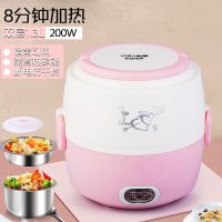 电热饭盒可插电自动加热保温蒸煮饭带电饭锅煲小上班族1人2|粉红色双层