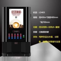 速溶咖啡机全自动奶茶机冷热商用自助果汁机豆浆机咖啡饮料一体机|四冷热+冷热水台式+压缩机