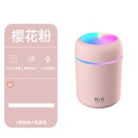 加湿器小型学生家用卧室大容量车载香薰精油脸部补水喷雾|升级款(超静音+定时)粉 加湿器+1瓶香薰(清新+祛味)