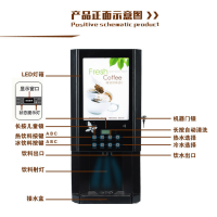 速溶咖啡机全自动奶茶机冷热商用自助果汁机豆浆机咖啡饮料一体机|三冷三热+冷热水台式+压缩机