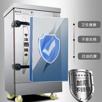 蒸饭柜商用蒸米饭馒头蒸包炉蒸菜电热蒸饭机蒸箱燃气蒸饭车|电热款220V 8盘