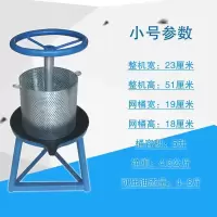 家用铁质手动榨油机小型猪油渣压油机油炸饼辣椒水果压榨机榨汁机|天蓝色(小号)