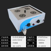 商用蒸包炉四孔小型台式蒸包机沙县饺子包子电蒸炉早餐小笼包蒸锅|四孔蒸包炉加深防报警