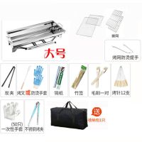 大号无烟电烤炉不锈钢碳烧烤架 家用烧烤炉8人户外木炭炉野外烧烤|加大烤炉(单用) 套餐A