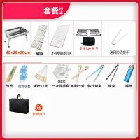 大号无烟电烤炉不锈钢碳烧烤架 家用烧烤炉8人户外木炭炉野外烧烤|中号家庭炉（碳电两用） 套餐A