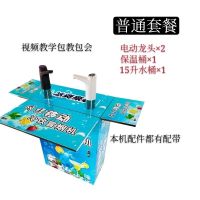 新型摆摊移动冷饮机自选奶茶水果轻饮夏季饮料流动冰淇淋冒烟网红|网红冷饮机普通