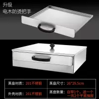 家用肠粉机304不锈钢小型肠粉蒸盘工具蒸箱迷你广东拉肠粉|优质不锈钢(防烫把手) 两层(2个平盘+送1个平盘)