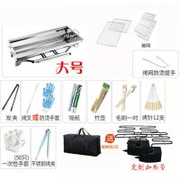 大号无烟电烤炉不锈钢碳烧烤架 家用烧烤炉8人户外木炭炉野外烧烤|加大炉碳电两用-双热管 套餐A