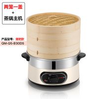 竹香电蒸笼蒸馒头电蒸锅大容量多功能自动断电蒸鱼器家用蒸汽锅|定时款 二层30CM直径竹电蒸锅