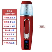 负离子纳米喷雾补水仪充电美容仪脸部加湿器便携补|旗舰测肤红30ML喷矿泉水牛奶爽肤水 [送充电线+刘海魔术贴+卡通发圈]