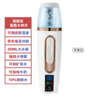 负离子纳米喷雾补水仪充电美容仪脸部加湿器便携补|旗舰测肤白30ML喷矿泉水牛奶爽肤水 【送充电线+刘海魔术贴+卡通发圈】