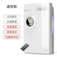 除湿机家用卧室抽湿室内吸湿器干燥防潮除潮去湿潮湿小型神器|遥控款