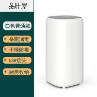 筷子消毒机家用刀具紫外线杀菌烘干消毒器小型迷你厨房收纳置物架|白色基础款(三年质保)