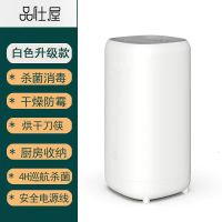 筷子消毒机家用刀具紫外线杀菌烘干消毒器小型迷你厨房收纳置物架|白色升级款(五年质保)推荐