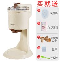 冰淇淋机家用自制作机冰激凌机器迷你小型自动酸奶甜筒机雪糕机|甜筒冰激凌标配+玻璃恒温垫