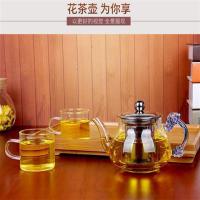 加厚耐热耐高温明火玻璃茶壶电陶炉不锈钢煮茶壶花茶壶|蚕丝蓝福雅400ml+4杯