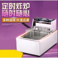 油炸锅商用小吃摆摊加厚不锈钢鸡排炸串炸鸡油条单双缸家用电炸炉|8L定时厚款商用电炸炉[盖子+炸蓝]