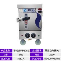 蒸饭柜蒸饭器小型蒸饭车商用蒸饭机全自动电蒸车蒸箱燃气食堂家用|液化气 4盘