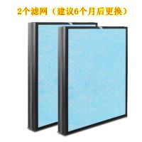 空气净化器过滤网 三合一复合滤网 高效hepa活性炭滤芯加厚型|两个滤网(加厚型)