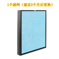 空气净化器过滤网 三合一复合滤网 高效hepa活性炭滤芯加厚型|一个滤网(加厚型)