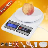 厨房秤电子称烘焙精准迷你家用天平0.1g蛋糕称小秤食物称重克称数|5公斤1克中文背光充电款 加碗