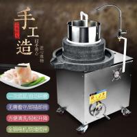 石磨机肠粉机商用大型电动石磨豆腐机豆浆机磨米机全自动煎饼米浆