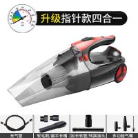 四合一车载吸尘器大吸力汽车家车两用120w大功率无线充气泵|黑色标准款(赠配件八件套)无包