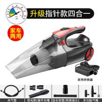 四合一车载吸尘器大吸力汽车家车两用120w大功率无线充气泵|黑色标准款+适配器(可家车两用)