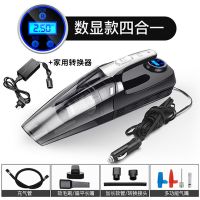 四合一车载吸尘器大吸力汽车家车两用120w大功率无线充气泵|四合一数显款+适配器(家车两用)