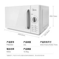 微波炉 l213b家用机械转盘21l小型m1-211a|机械转盘款 蒸饭煲套餐