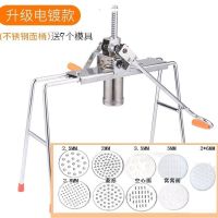 仙凡之恋饸饹机手动活络面家用荞面哈咯面 河洛床子压饸络面条机|升级电镀款+不锈钢桶+9模具[旗舰]
