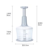 家用按压式碎菜绞肉机拍拍乐料理机手动搅拌机厨房多功能拌饺子馅|1.5升梅花款(适合绞菜和肉) 1套刀+2套备用刀片